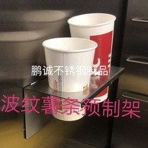 KFC special small appliance Stainless steel small piece corrugated chip prefabricated rack