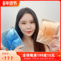 Skin Lane Japanese muscle intensive repair anti-aged mask moisturizing elastic filling muscle bottom mask