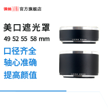 American Hood metal 49 52 55 58MM standard telephoto lens straight tube