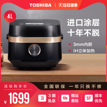 Toshiba IH reservation rice cooker 4l large capacity rice cooker Europe imported coated Japanese liner 4-5-6 people