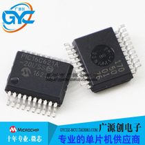 PIC16C621A-20I SS SSOP20 original Microchip micro core franchise large quantity excellent price