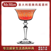 Mr Slim Italian imported totem cocktail glass Italesse crystal wide mouth champagne glass juice glass