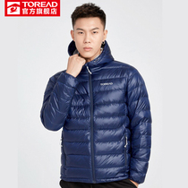 Pathfinder super light down jacket men 2020 new winter outdoor short light coat women casual fashion warm