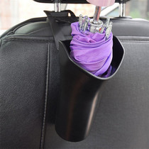 Car trash can car umbrella storage interior accessories car hanging folding umbrella cover Cup holder multifunctional storage bucket