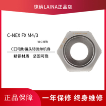 Leica EXPORT Edition C-MOUNT to NEX C-MOUNT to FX C-MOUNT to M4 3 Panasonic COPPER adapter Ring C-MOUNT to C-MOUNT