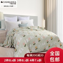 Casatianjiao cool quilt washable air-conditioning quilt Skin-friendly cold quilt Soft ice summer cool quilt new