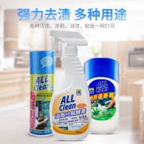 Multi-benefit Bioenzyme Cleaner Degreasing Agent Sticker Biobase Aloe Triangle Set
