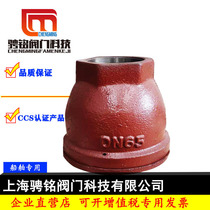 Marine gooseneck type air pipe head internal thread oil-water tank upper end GB T1858-80 B type DN506580100