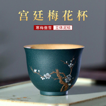 Yixing purple sand tea cup small mouth cup pure hand-made famous powder paste plum blossom Master Cup single cup tea bowl kung fu tea cup