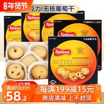 Danish Blue Jar cookie imported plain chocolate 125g * 5 box seedless raisins with hand gift snacks