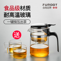 Glass bubble teapot set heat-resistant household simple tea set tea filter cup tea breser tea water separation fluttering Cup
