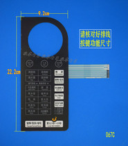 Microwave panel EG823LC3-NS1 membrane switch touch key switch new key panel