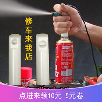 Car nozzle cleaning tools Manual nozzle cleaning equipment Fuel system cleaning Auto repair Auto maintenance tools