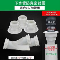 Deodorant floor drain core Bathroom sewer deodorant cover Silicone inner core toilet insect anti-odor artifact
