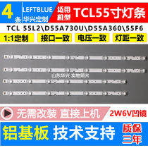 TCL 55L2 light bar 55V6 D55A730U D55A360 light bar 55D6 A 55HR330M08A2 V2