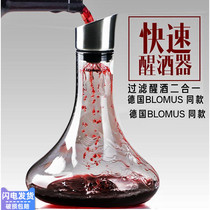 German Crafts Crystal Glass Home Decanter Wine Fast Red Wine Waterfall Filter Decanter With Lid Personality Wine Jug