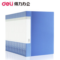 Del folder 5363 economic A4 data sorting storage clip single clip plus pocket desktop office