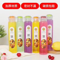 Food grade transparent plastic bottle PP enzyme bottle Beverage bottle Juice bottle 500ml sealed milk tea bottle with lid