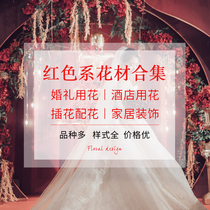 Wedding decoration simulation flowers Big red floral hotel flowers Wedding flower arrangement window photography props ornaments