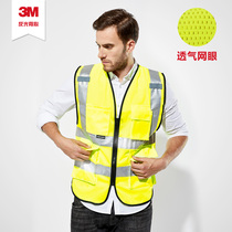 3M reflective safety vest breathable traffic construction safety night sanitation takeaway car driving custom vest