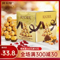 Ferrero golden ball hazelnut wafer chocolate 48 wedding gift box National Day wedding candy wholesale snacks