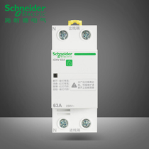 Schneider Smart House has recovered its default protector IC65 A9 2P 4P 25A~63A iCNV