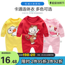 Web red baby clothes pure cotton long sleeved clothes spring clothes boys baby and female spring - autumn newborn pajamas Y0160