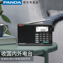 Panda 6208 Elderly Radio Elderly Portable Full Band Card Rechargeable Digital High Sensitivity FM Semiconductor Small Portable FM Clock Time Alarm Professional Broadcast