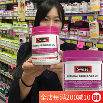 Australian health care product swisse evening primrose oil Soft Capsule regulating female dysmenorrhea secretion maintenance 200 ovarian