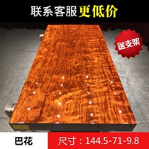 (Size: 144 5-71-9 8) solid wood log Baflower large plate table desk tea table tea table tea plate