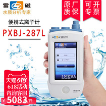 Lei Magnetic Brand Store PXBJ-287L Portable Ion Meter Chemical Laboratory Fluoride Ion Electrode Sensor
