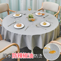 Round table tablecloth waterproof anti-hot and oil-proof disposable small round table cloth large round tablecloth round home hotel tablecloth tablecloth
