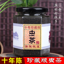 Ten years of Chen Zhen Collection Edition China Dong Cave Tea 125g Yi Hongye Longzhu Tea Guangxi Sanjiang Insect Tea Guizhou Guizhou