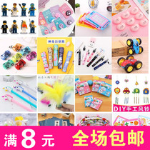 Christmas push activities small gifts under one yuan Kindergarten children gifts Childrens Day childrens creative toys