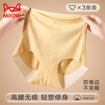 Cat person high waist underpants lady closets hip-up small belly powerful no-dent antibacterial pure cotton crotch girl baby shorts