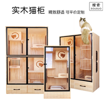 Solid wood cat Villa cat cage oversized cat house luxury cat cabinet display cabinet double layer three layer cat climbing frame