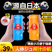 Portable Aircraft Cup True Yin Self-Warrant Invisible Triple Caves Self Defense Comfort Male Supplies Spice suction comforter