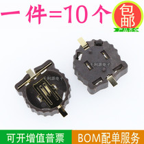 CR1220 button battery holder BS-1220-2 pin gold-plated patch battery holder environmental protection new spot