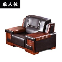 Leather office sofa Chinese style big room business negotiation reception sofa three-person office sofa