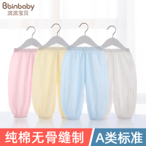 Baby home mosquito pants summer thin cotton children boy lamps pants girl summer baby pants spring and autumn