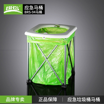 Brother BRS-94 Outdoor Camping Self Driving Tour Emergency Toilet Trash Can Convenient Bucket Foldable Portable Toilet