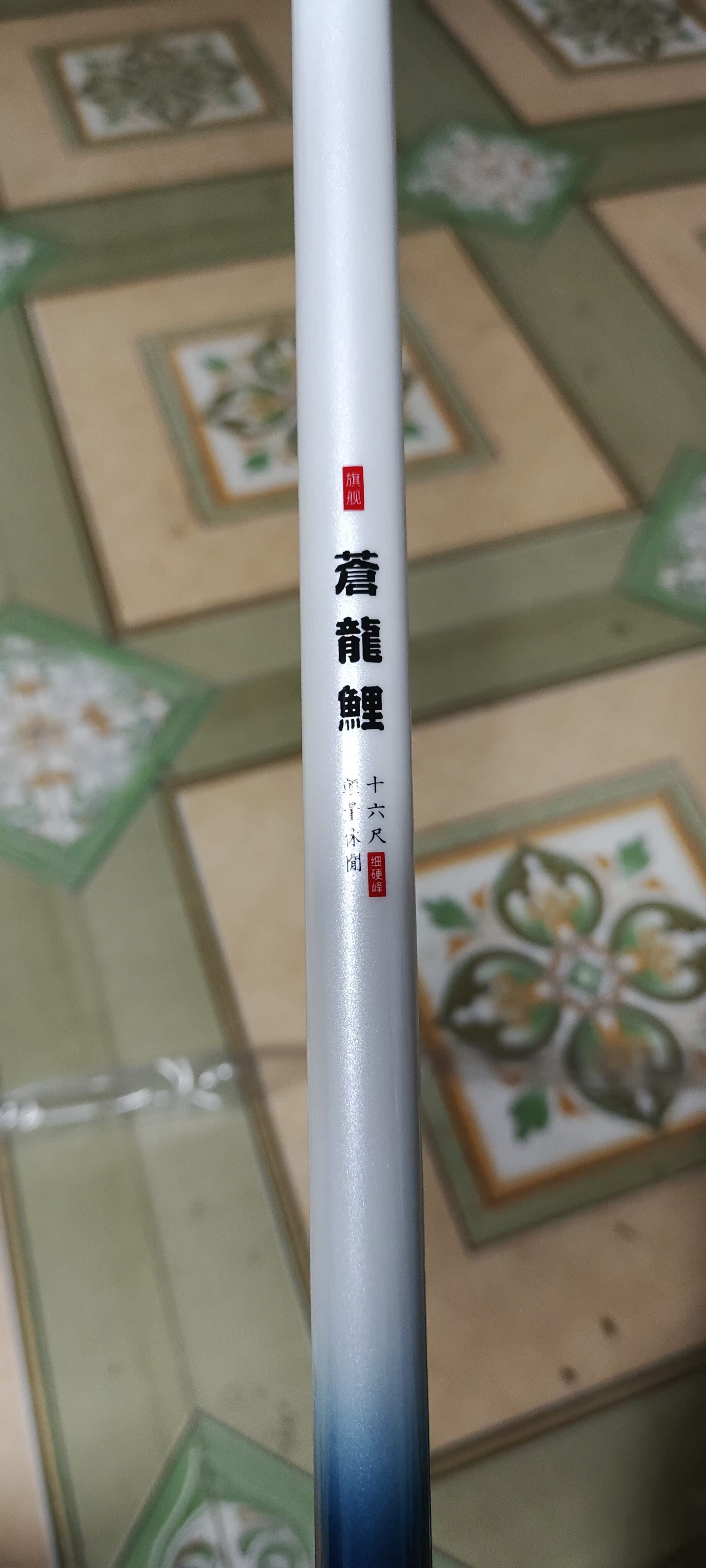 细硬峰苍龙旗舰鲤钓竿感受怎样?使用评测口碑如何?