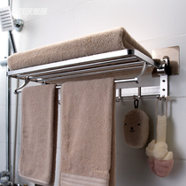 Toilet non-perforated towel rack bathroom space aluminum shelf towel rack Wall folding household nail-free hanger