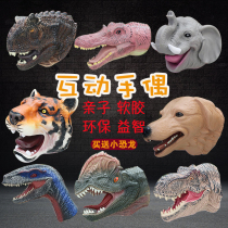 Dinosaur hand doll toy animal gloves open mouth shark Rex lion shark Rex lion Shark Arm interactive doll children toy