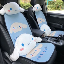 Big eared dog car headrest cartoon car seat neck pillow Seat belt shoulder cover Waist cushion Car interior products