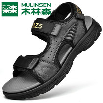 Wooden Linsen Sandals Man Summer Leather Soft Outdoor Wear Anti-Outdoor Sports Leisure Student Open Toe Beach Shoes