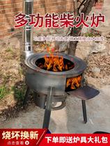 Rural cooking firewood cooking wild simple barbecue large boiler portable griller railway stove