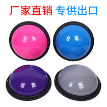 Mini-Style Yoga Hemisphere Dedicated Yoga Ball Balance Hemisphere Prati Fitness Wave Speed Ball Hemisphere