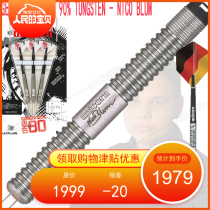 British import unicorn unicorn hard straight barrel dart needle tungsten steel 25g professional competition darts