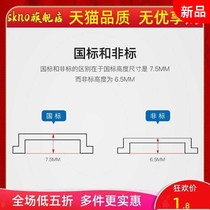 Iron rail C45 contactor DZ47 open U-type electrical installation iron height 7 5 * 35mm aluminum card rail installation strip